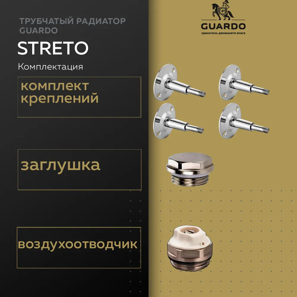 Фото 4 Полотенцесушитель водяной Guardo Stretto П3 14x180 см нержавеющая сталь 1/2" цвет черный матовый Фото 4 Полотенцесушитель водяной Guardo Stretto П3 14x180 см нержавеющая сталь 1/2" цвет черный матовый