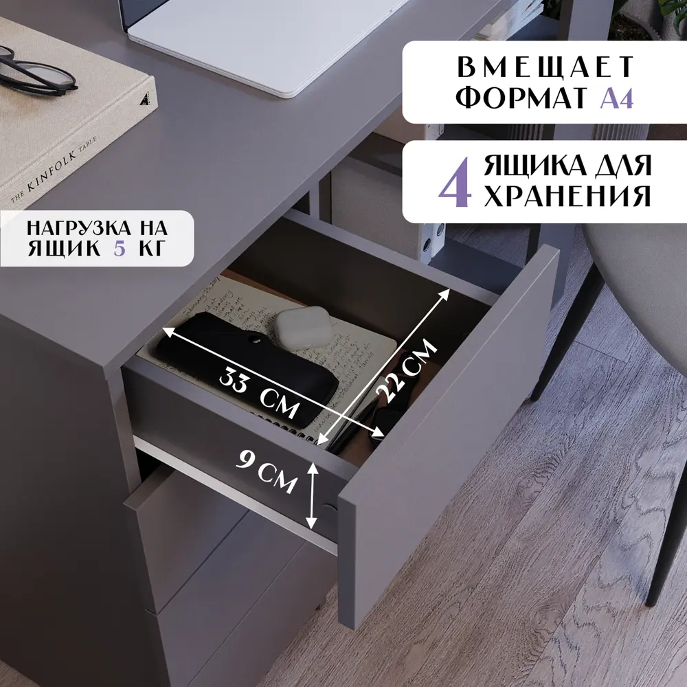 Фото 3 Компьютерный стол Letta L13552 106x75x45 см ЛДСП цвет графит Фото 3 Компьютерный стол Letta L13552 106x75x45 см ЛДСП цвет графит