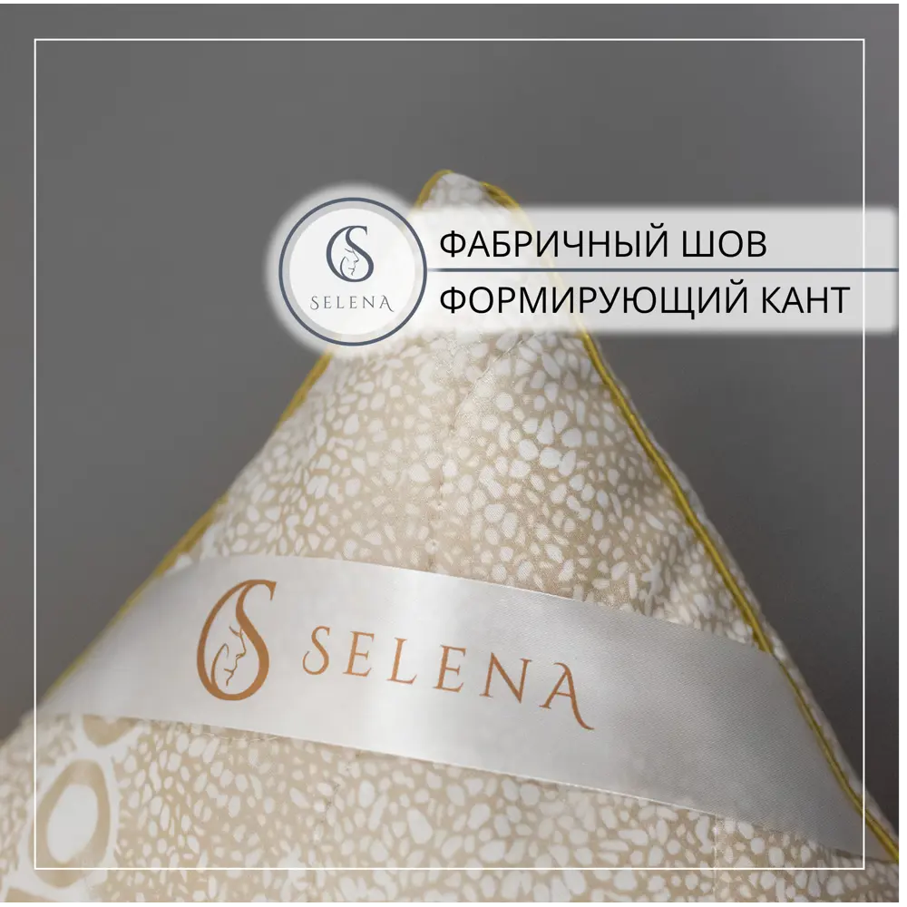 Фото 4 Подушка Selena стеганая "Sky Line" 70x70 см тик, овечья шерсть Фото 4 Подушка Selena стеганая "Sky Line" 70x70 см тик, овечья шерсть