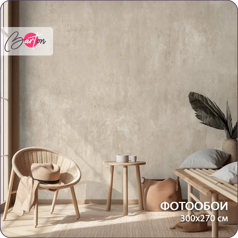 Фото Фотообои флизелиновые Barton Wall 300x270 см Лофт Бетон Геометрия M170-BR Фото Фотообои флизелиновые Barton Wall 300x270 см Лофт Бетон Геометрия M170-BR