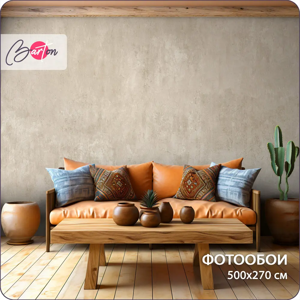 Фото Фотообои флизелиновые Barton Wall 500x270 см Лофт Бетон Геометрия M170-BR Фото Фотообои флизелиновые Barton Wall 500x270 см Лофт Бетон Геометрия M170-BR