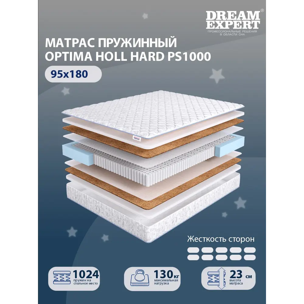 Фото Матрас Dreamexpert Optima Holl Hard PS1000 DEXDE7608449 100x180x23 см независимый пружинный блок 1-спальный Фото Матрас Dreamexpert Optima Holl Hard PS1000 DEXDE7608449 100x180x23 см независимый пружинный блок 1-спальный