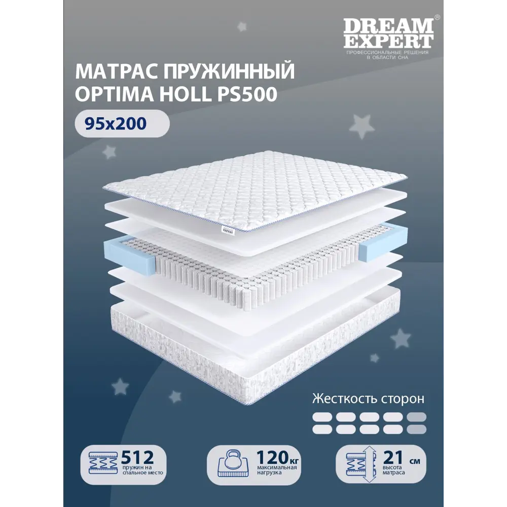 Фото Матрас Dreamexpert Optima Holl PS500 DEXDE7619837 100x200x21 см независимый пружинный блок 1-спальный Фото Матрас Dreamexpert Optima Holl PS500 DEXDE7619837 100x200x21 см независимый пружинный блок 1-спальный