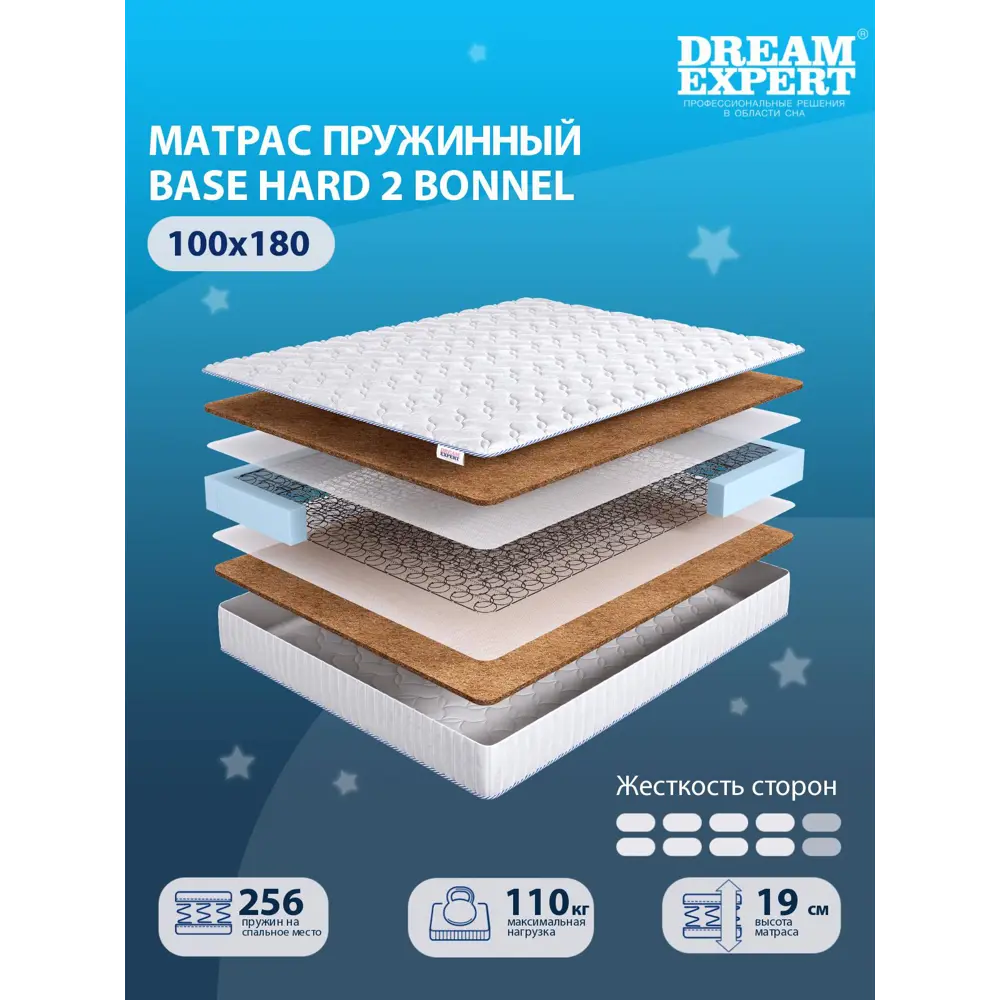 Фото Матрас Dreamexpert Base Hard 2 Bonnel DEXDE7615429 100x180x19 см зависимый пружинный блок 1.5-спальный Фото Матрас Dreamexpert Base Hard 2 Bonnel DEXDE7615429 100x180x19 см зависимый пружинный блок 1.5-спальный
