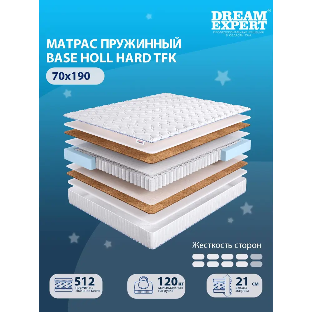 Фото Матрас Dreamexpert Base Holl Hard TFK DEXDE7614615 70x190x21 см независимый пружинный блок 1-спальный Фото Матрас Dreamexpert Base Holl Hard TFK DEXDE7614615 70x190x21 см независимый пружинный блок 1-спальный
