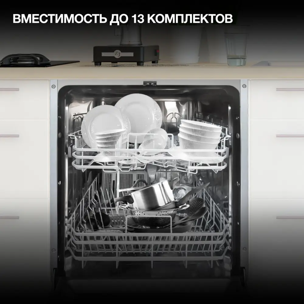 Фото 5 Встраиваемая посудомоечная машина Hyundai 2023257 59.8 см 4 программы цвет нержавеющая сталь Фото 5 Встраиваемая посудомоечная машина Hyundai 2023257 59.8 см 4 программы цвет нержавеющая сталь