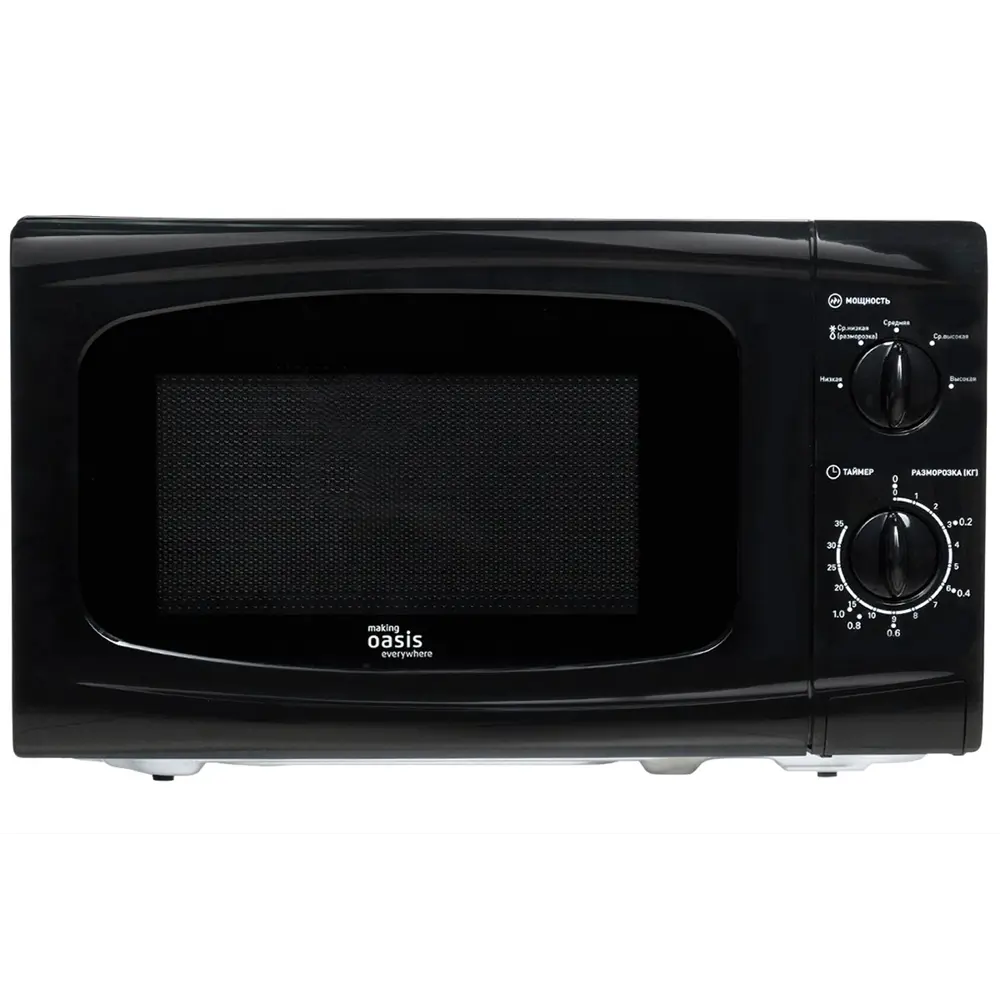 Фото Отдельностоящая микроволновая печь Making oasis everywhere MW-70UВ 20 л 44x25.9x34 см цвет черный Фото Отдельностоящая микроволновая печь Making oasis everywhere MW-70UВ 20 л 44x25.9x34 см цвет черный