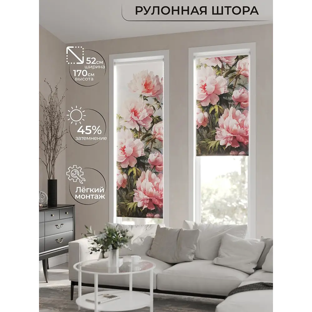 Фото 2 Рулонная штора AT Home Изумруд 52x170 см цвет зеленый, желтый, бирюзовый Фото 2 Рулонная штора AT Home Изумруд 52x170 см цвет зеленый, желтый, бирюзовый