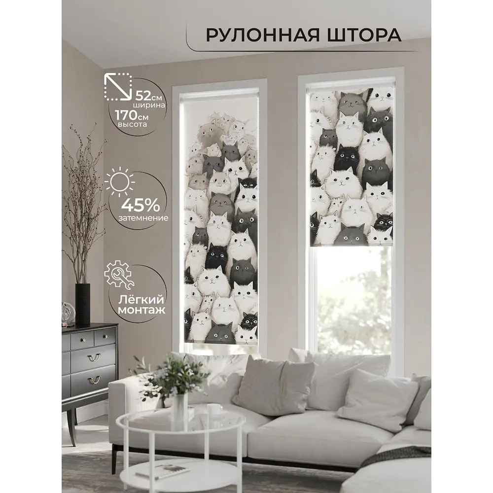Фото 2 Рулонная штора AT Home Гатос 52x170 см цвет белый, серый Фото 2 Рулонная штора AT Home Гатос 52x170 см цвет белый, серый
