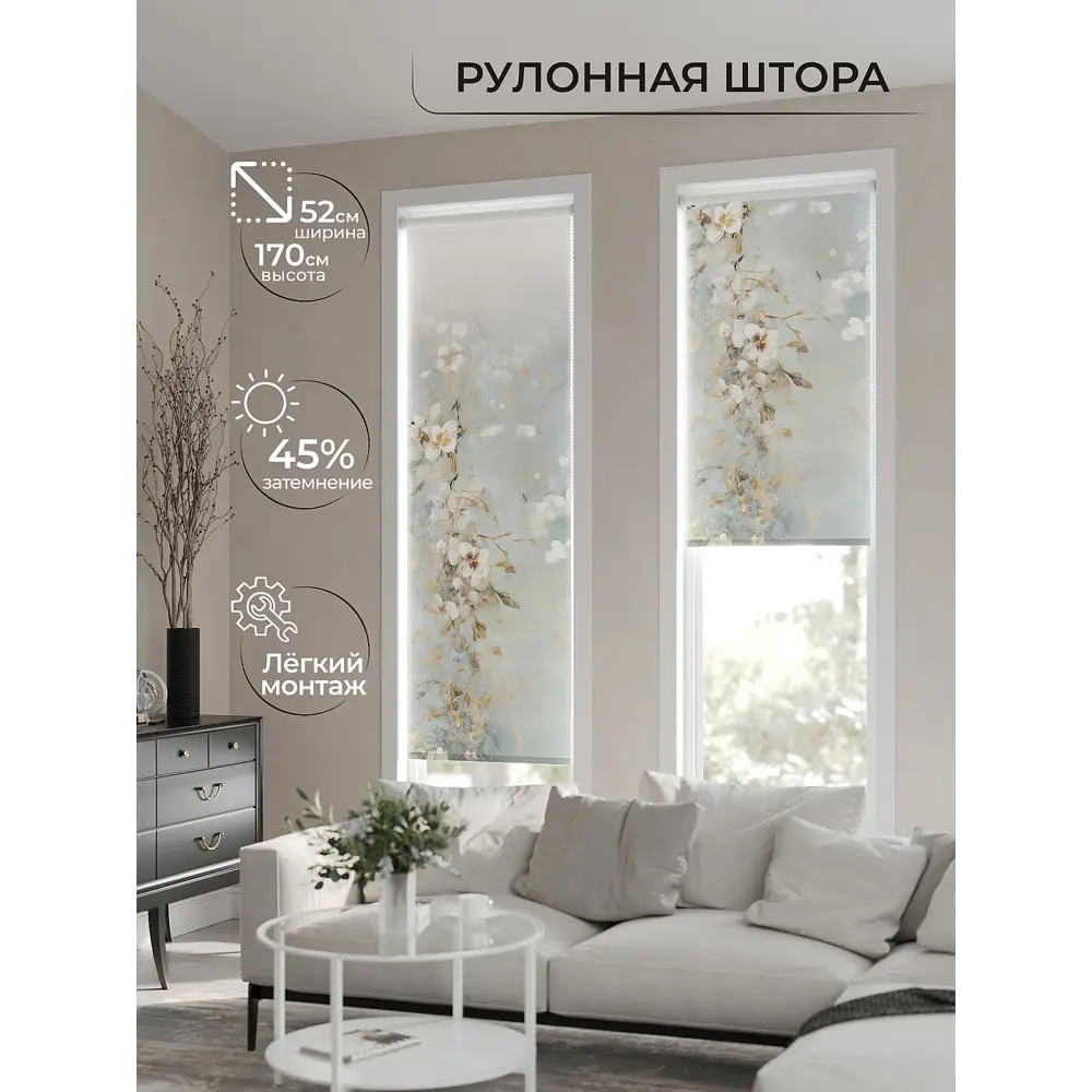 Фото 2 Рулонная штора AT Home Тума 52x170 см цвет белый, синий Фото 2 Рулонная штора AT Home Тума 52x170 см цвет белый, синий