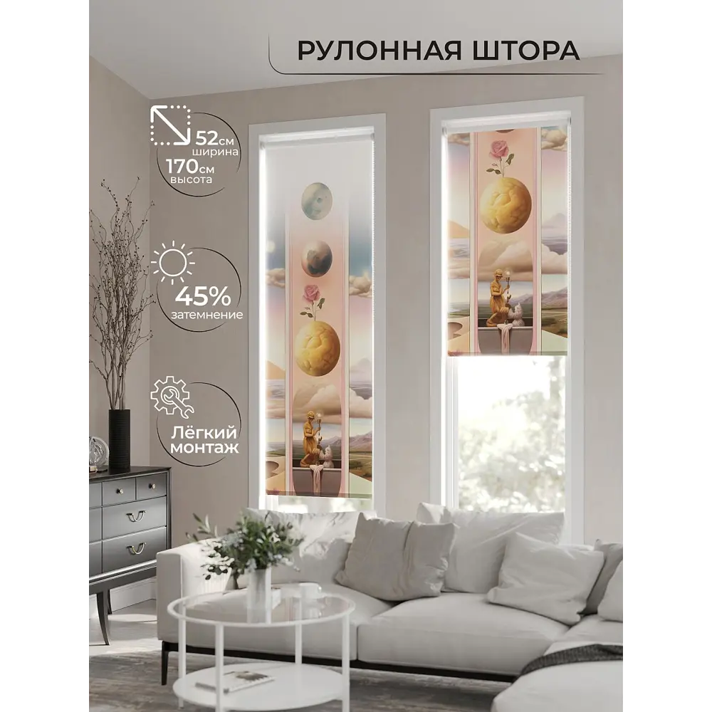 Фото 2 Рулонная штора AT Home Эспацио 52x170 см цвет синий, желтый, розовый Фото 2 Рулонная штора AT Home Эспацио 52x170 см цвет синий, желтый, розовый