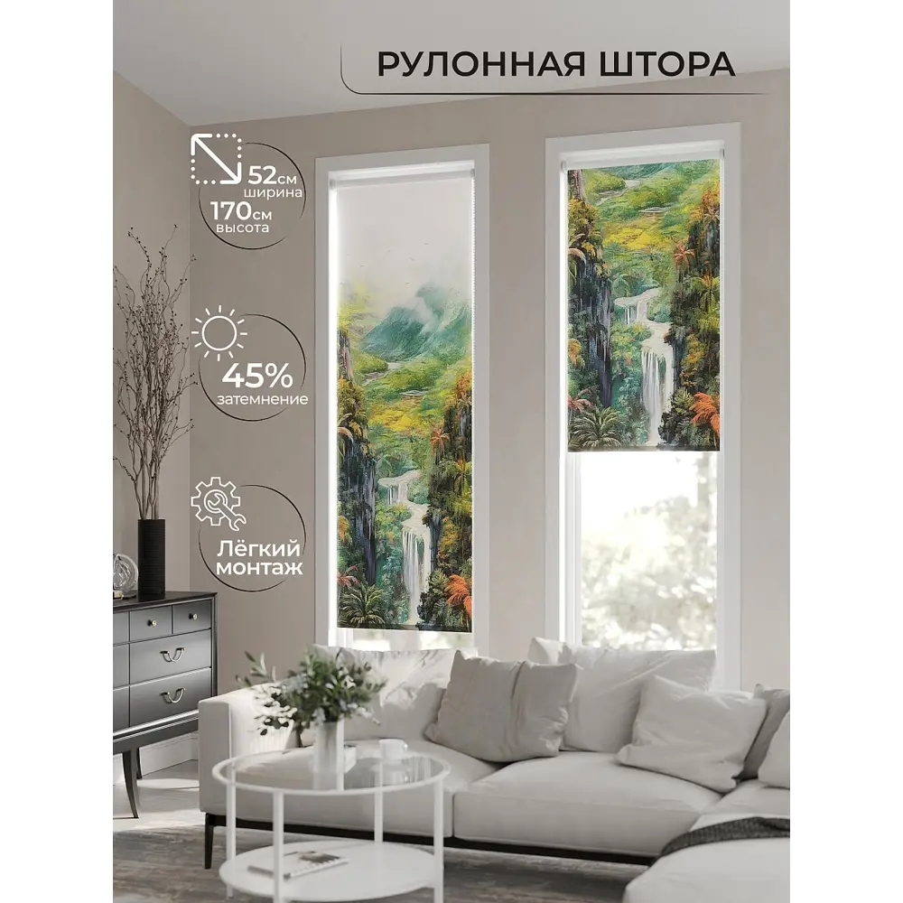 Фото 2 Рулонная штора AT Home Каскада 52x170 см цвет белый, зеленый Фото 2 Рулонная штора AT Home Каскада 52x170 см цвет белый, зеленый