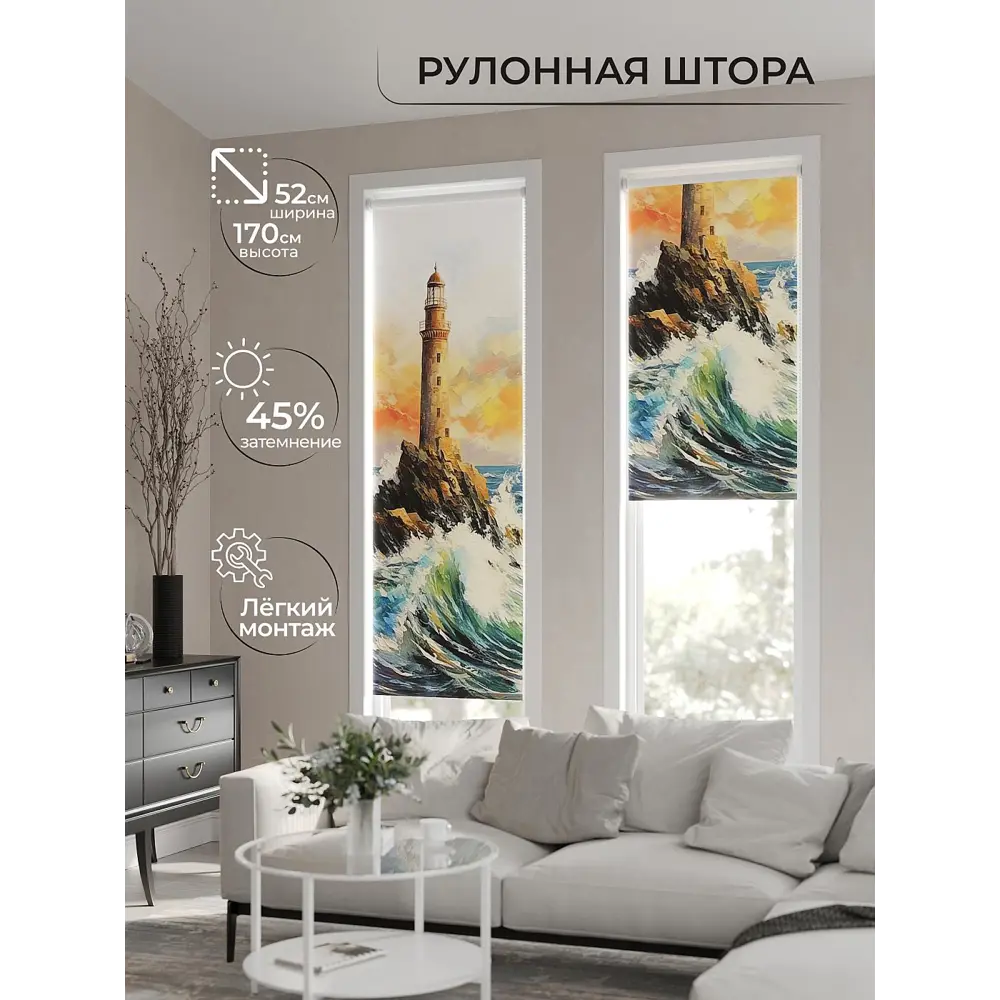 Фото 2 Рулонная штора AT Home Фароэ 52x170 см цвет бежевый, коричневый, бирюзовый Фото 2 Рулонная штора AT Home Фароэ 52x170 см цвет бежевый, коричневый, бирюзовый