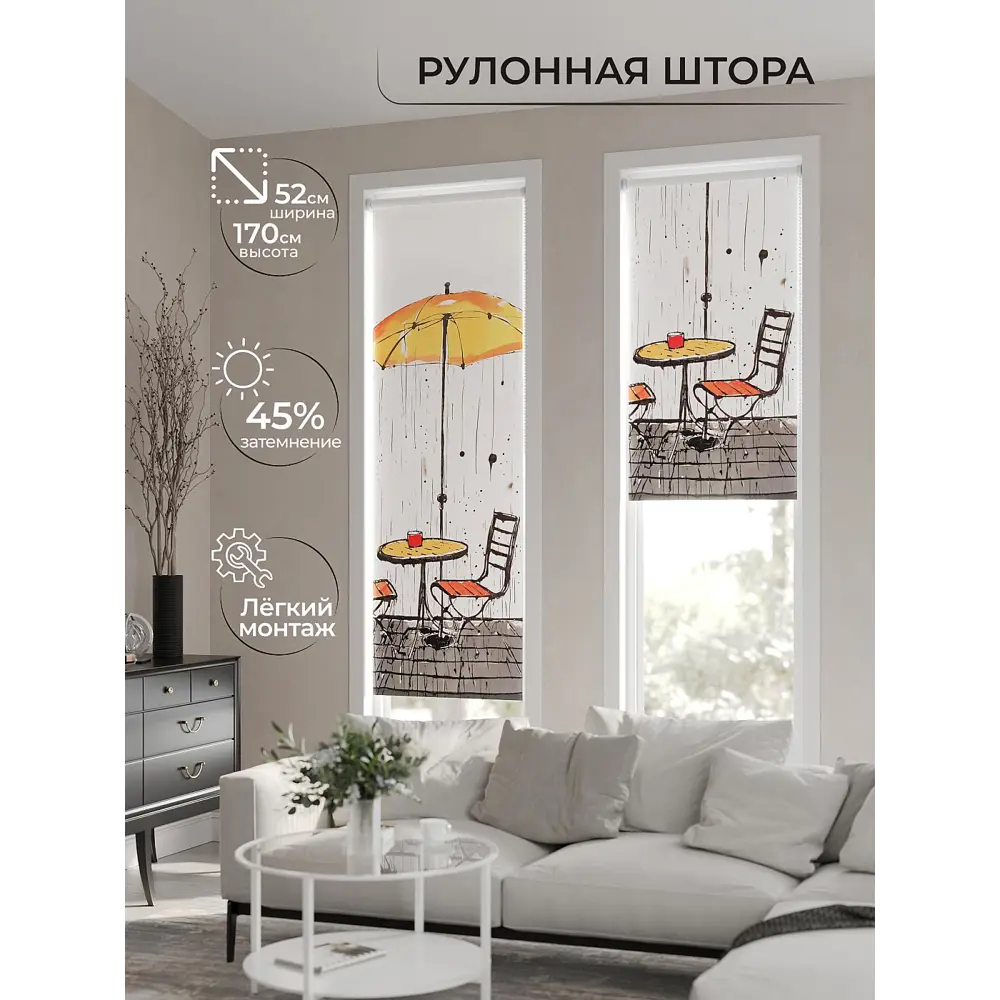 Фото 2 Рулонная штора AT Home Лето 52x170 см цвет белый, зеленый Фото 2 Рулонная штора AT Home Лето 52x170 см цвет белый, зеленый