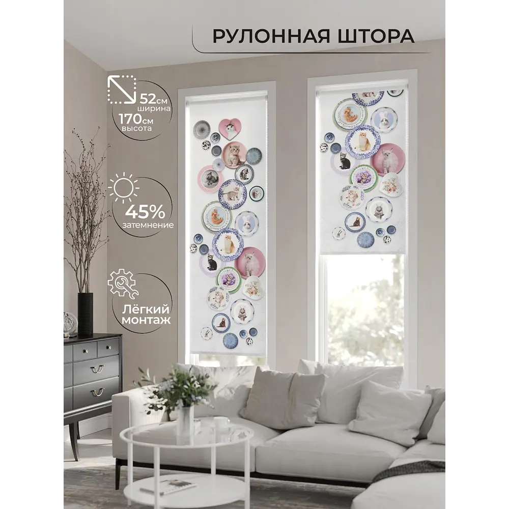 Фото 2 Рулонная штора AT Home Тарелки 52x170 см цвет белый, синий, голубой