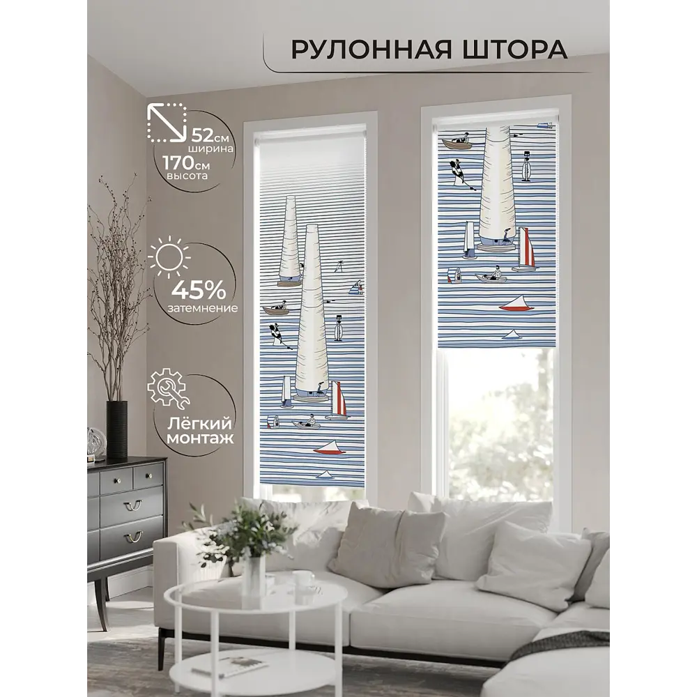 Фото 2 Рулонная штора At home Рувирент 52x170 см цвет разноцветный Фото 2 Рулонная штора At home Рувирент 52x170 см цвет разноцветный