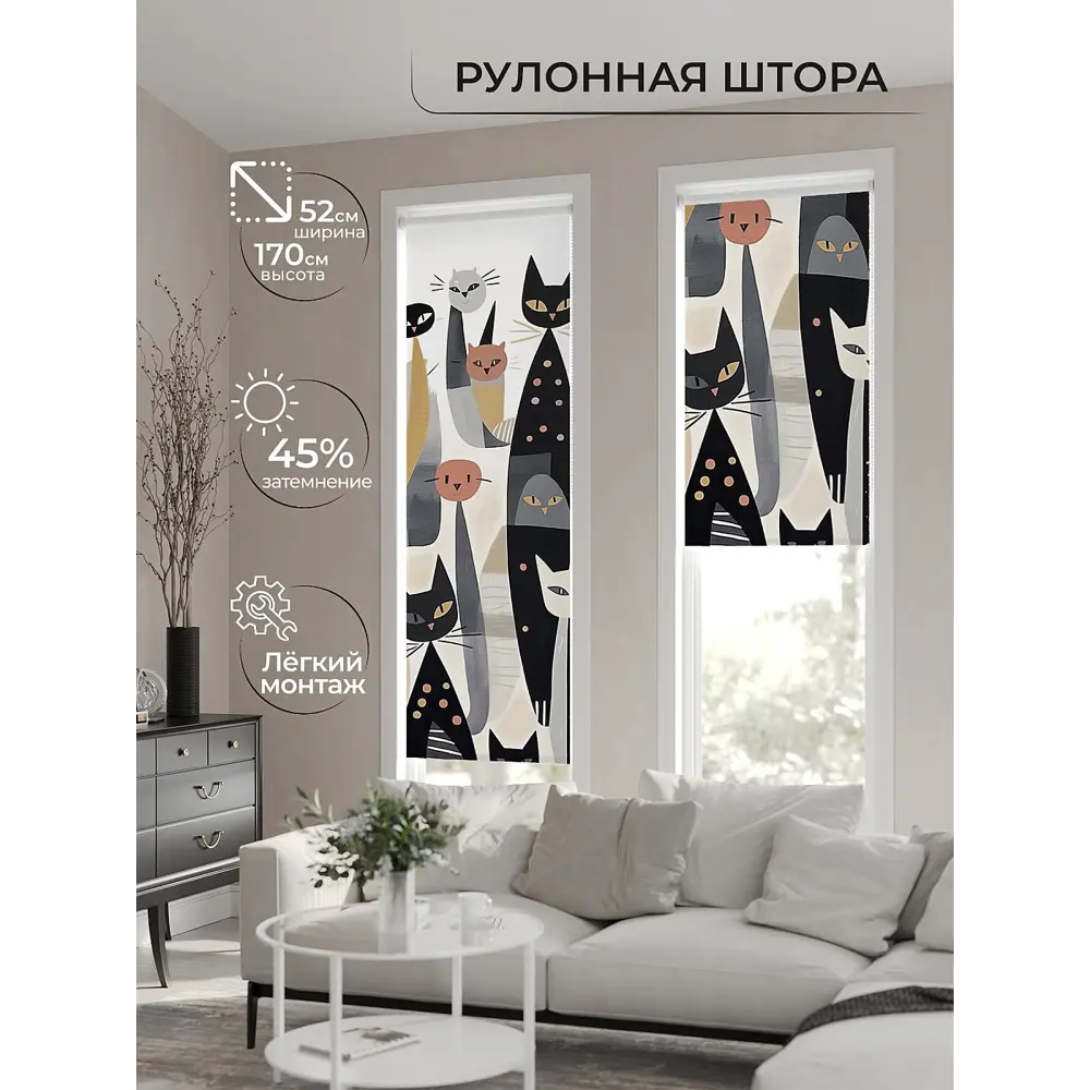 Фото 2 Рулонная штора At home Селкинес 52x170 см цвет разноцветный Фото 2 Рулонная штора At home Селкинес 52x170 см цвет разноцветный