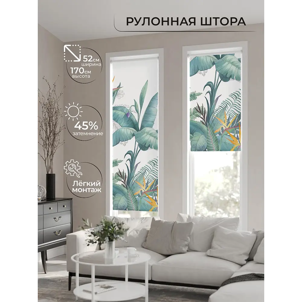 Фото 2 Рулонная штора At home Рилервит 52x170 см цвет белый/бирюзовый Фото 2 Рулонная штора At home Рилервит 52x170 см цвет белый/бирюзовый