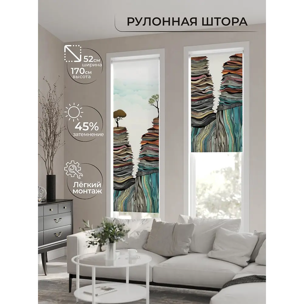 Фото 2 Рулонная штора At home Нортиолс 52x170 см цвет белый/коричневый/бирюзовый Фото 2 Рулонная штора At home Нортиолс 52x170 см цвет белый/коричневый/бирюзовый