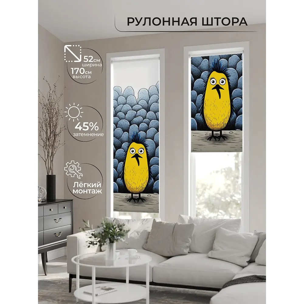 Фото 2 Рулонная штора At home Квонсис 52x170 см цвет бежевый/белый/синий/серый/желтый Фото 2 Рулонная штора At home Квонсис 52x170 см цвет бежевый/белый/синий/серый/желтый