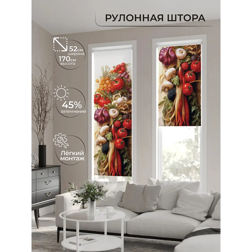 Фото 2 Рулонная штора At home Шенгролт 52x170 см цвет бежевый/белый/красный/зеленый/оранжевый Фото 2 Рулонная штора At home Шенгролт 52x170 см цвет бежевый/белый/красный/зеленый/оранжевый