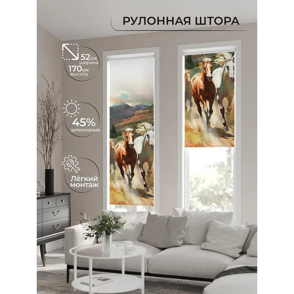 Фото 2 Рулонная штора At home Рифронес 52x170 см цвет бежевый/белый/коричневый/зеленый/желтый Фото 2 Рулонная штора At home Рифронес 52x170 см цвет бежевый/белый/коричневый/зеленый/желтый