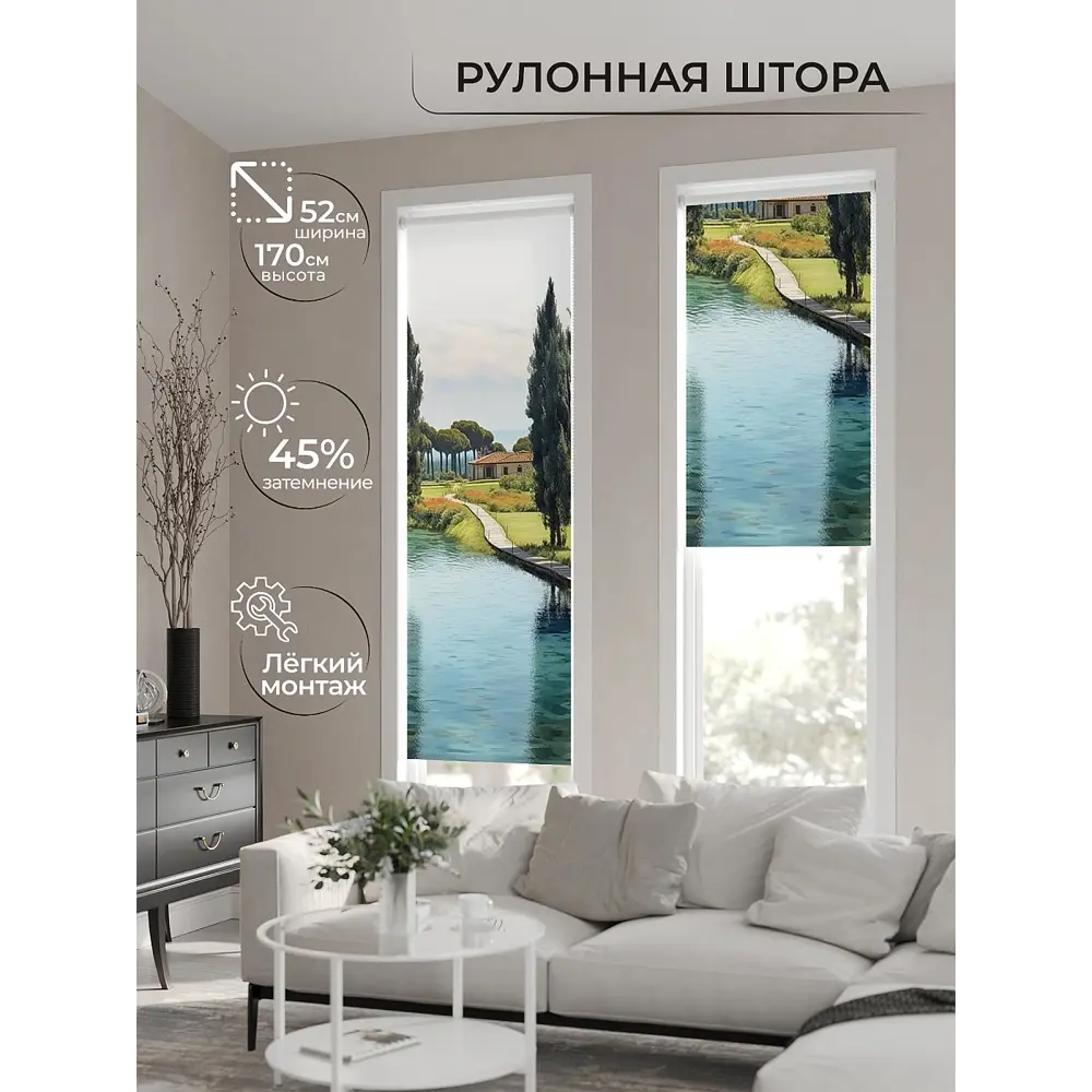 Фото 2 Рулонная штора At home Санверс 52x170 см цвет бежевый/белый/зеленый/бирюзовый Фото 2 Рулонная штора At home Санверс 52x170 см цвет бежевый/белый/зеленый/бирюзовый