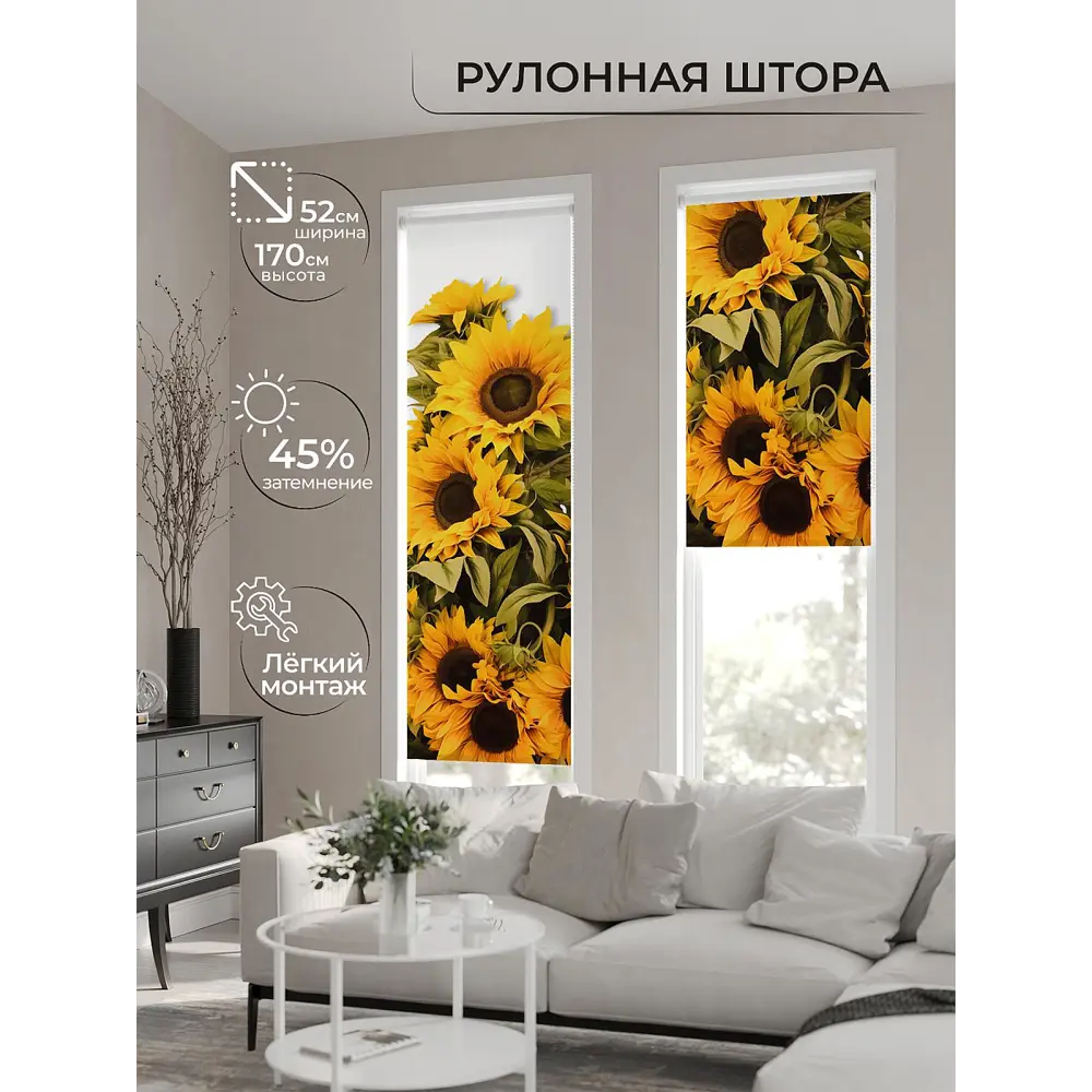 Фото 2 Рулонная штора At home Фанетрилс 52x170 см цвет желтый/белый/коричневый/зеленый Фото 2 Рулонная штора At home Фанетрилс 52x170 см цвет желтый/белый/коричневый/зеленый