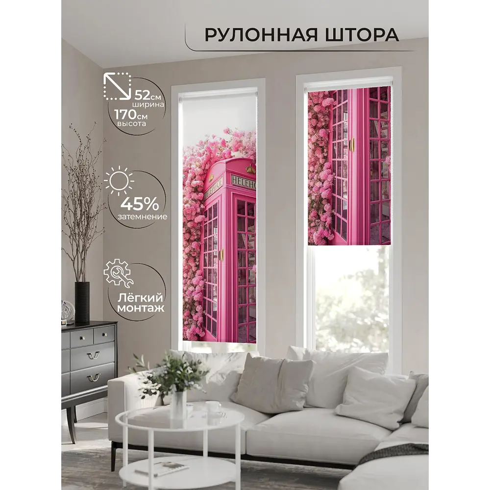 Фото 2 Рулонная штора At home Принкис 52x170 см цвет розовый/белый Фото 2 Рулонная штора At home Принкис 52x170 см цвет розовый/белый