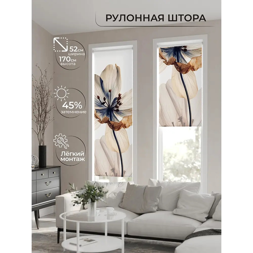Фото 2 Рулонная штора At home Рикансот 52x170 см цвет бежевый/белый/коричневый/серый Фото 2 Рулонная штора At home Рикансот 52x170 см цвет бежевый/белый/коричневый/серый