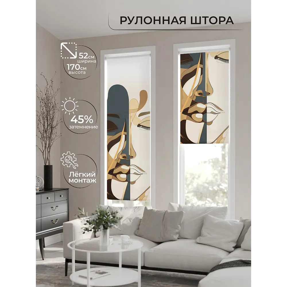 Фото 2 Рулонная штора At home Ранфианс 52x170 см цвет бежевый/белый/серый