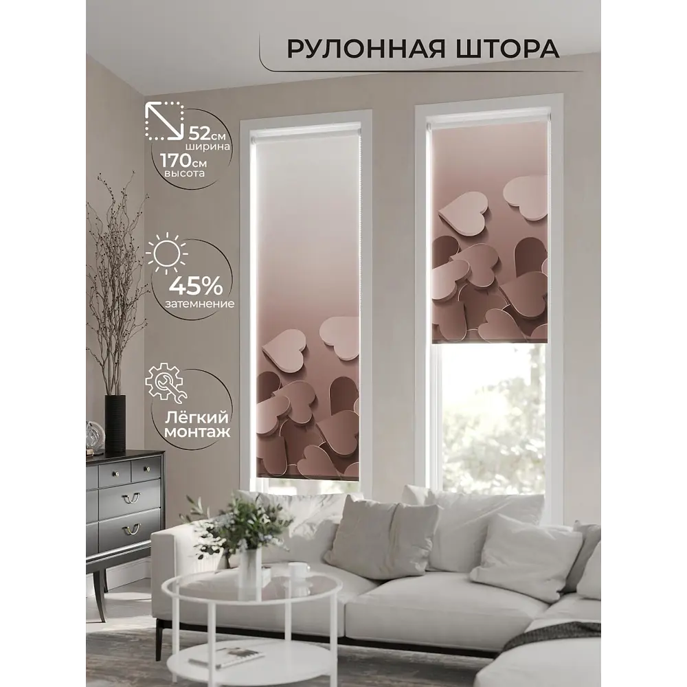 Фото 2 Рулонная штора AT Home Корасон 52x170 см цвет бежевый, розовый Фото 2 Рулонная штора AT Home Корасон 52x170 см цвет бежевый, розовый