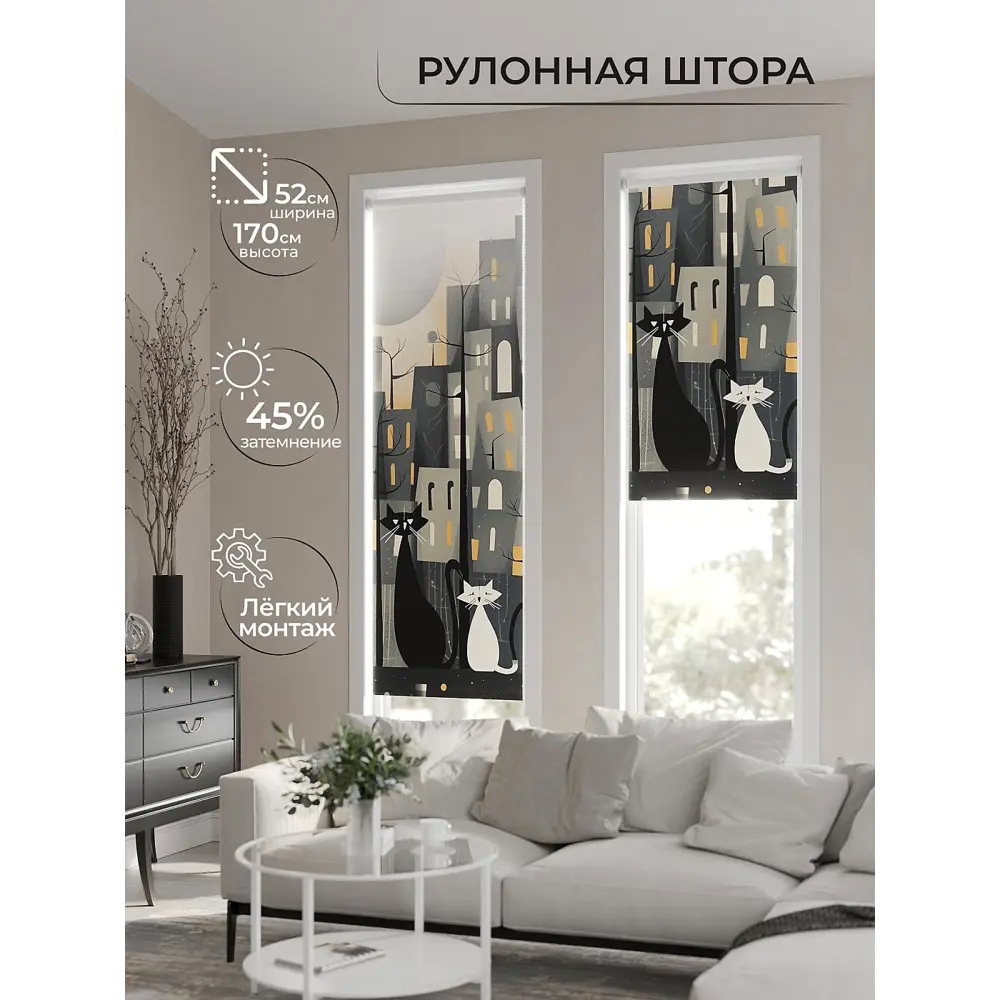 Фото 2 Рулонная штора AT Home Парче 52x170 см цвет белый, серый, желтый Фото 2 Рулонная штора AT Home Парче 52x170 см цвет белый, серый, желтый