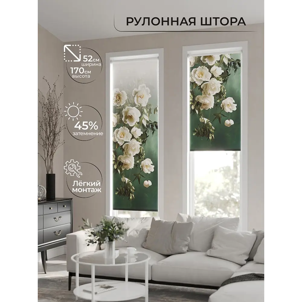 Фото 2 Рулонная штора AT Home Эсмер 52x170 см цвет белый, зеленый, бирюзовый Фото 2 Рулонная штора AT Home Эсмер 52x170 см цвет белый, зеленый, бирюзовый