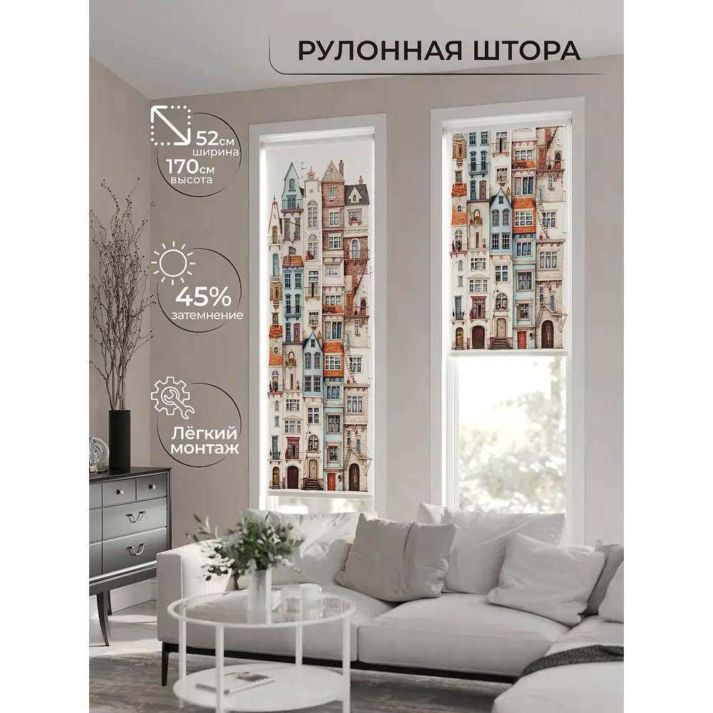 Фото Рулонная штора AT Home Крель 52x170 см цвет бежевый, синий, оранжевый, голубой Фото Рулонная штора AT Home Крель 52x170 см цвет бежевый, синий, оранжевый, голубой