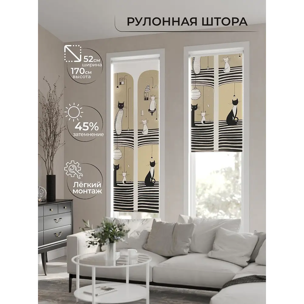 Фото 2 Рулонная штора AT Home Кисса 52x170 см цвет бежевый, белый Фото 2 Рулонная штора AT Home Кисса 52x170 см цвет бежевый, белый