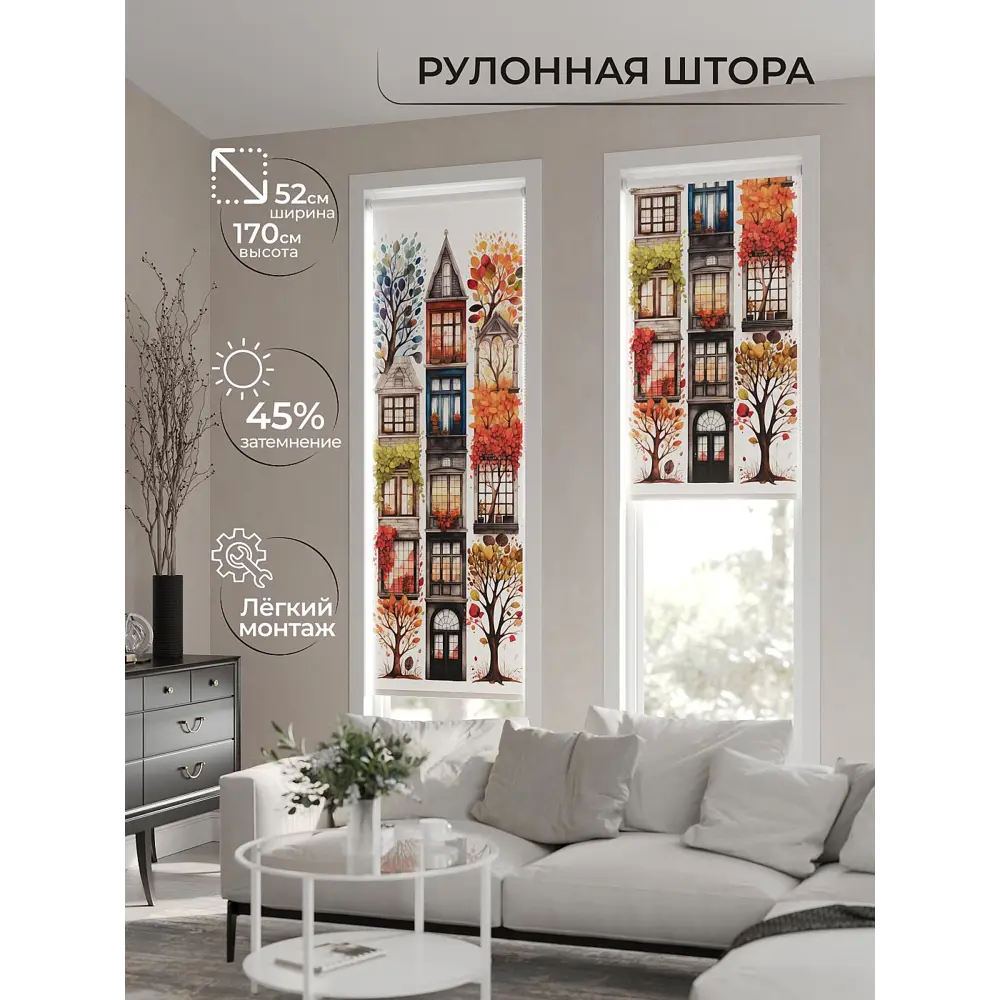 Фото 2 Рулонная штора AT Home Сентис 52x170 см цвет разноцветный Фото 2 Рулонная штора AT Home Сентис 52x170 см цвет разноцветный