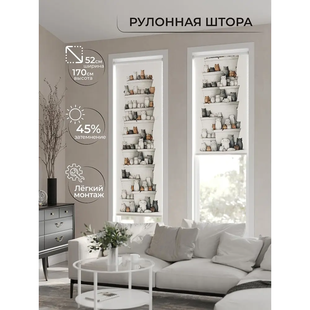 Фото 2 Рулонная штора AT Home Мурмяв 52x170 см цвет белый, оранжевый, серый Фото 2 Рулонная штора AT Home Мурмяв 52x170 см цвет белый, оранжевый, серый