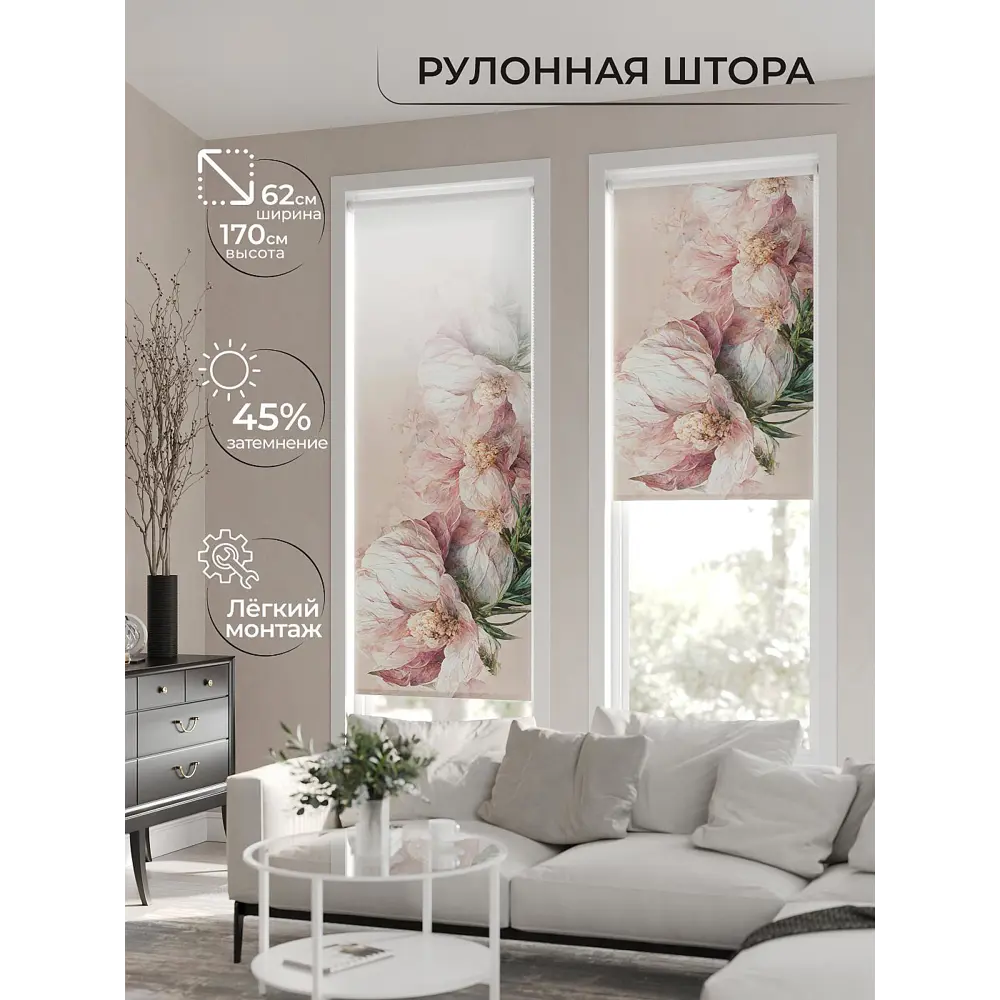 Фото 2 Рулонная штора AT Home Флорас 62x170 см цвет белый, розовый Фото 2 Рулонная штора AT Home Флорас 62x170 см цвет белый, розовый
