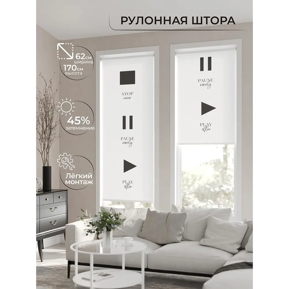 Фото 2 Рулонная штора AT Home Плэй 62x170 см цвет белый, черно-белый, черный Фото 2 Рулонная штора AT Home Плэй 62x170 см цвет белый, черно-белый, черный
