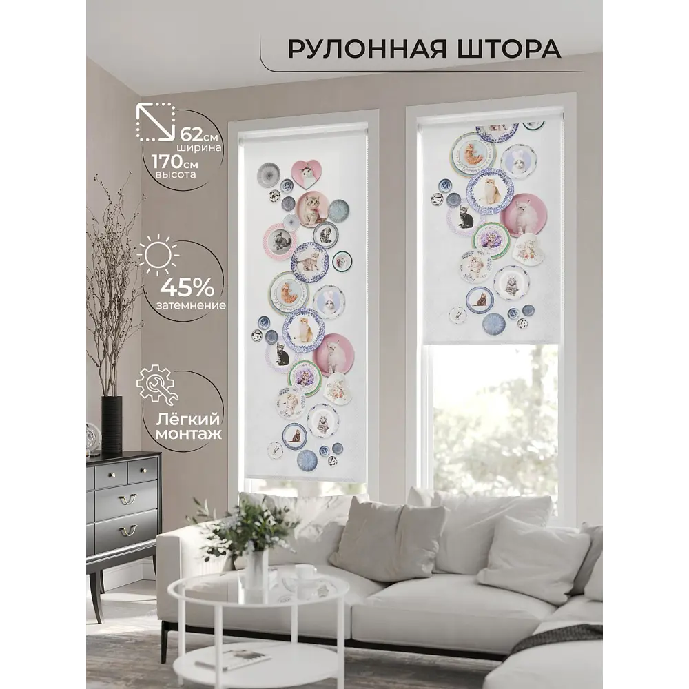 Фото 2 Рулонная штора AT Home Тарелки 62x170 см цвет белый, синий, голубой Фото 2 Рулонная штора AT Home Тарелки 62x170 см цвет белый, синий, голубой