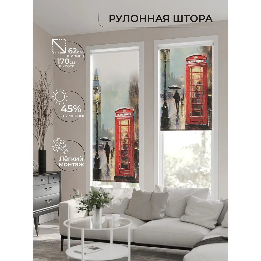 Фото 2 Рулонная штора AT Home Пуесто 62x170 см цвет красный, серый, светло-серый Фото 2 Рулонная штора AT Home Пуесто 62x170 см цвет красный, серый, светло-серый
