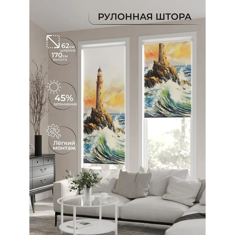 Фото 2 Рулонная штора AT Home Фароэ 62x170 см цвет бежевый, коричневый, бирюзовый Фото 2 Рулонная штора AT Home Фароэ 62x170 см цвет бежевый, коричневый, бирюзовый