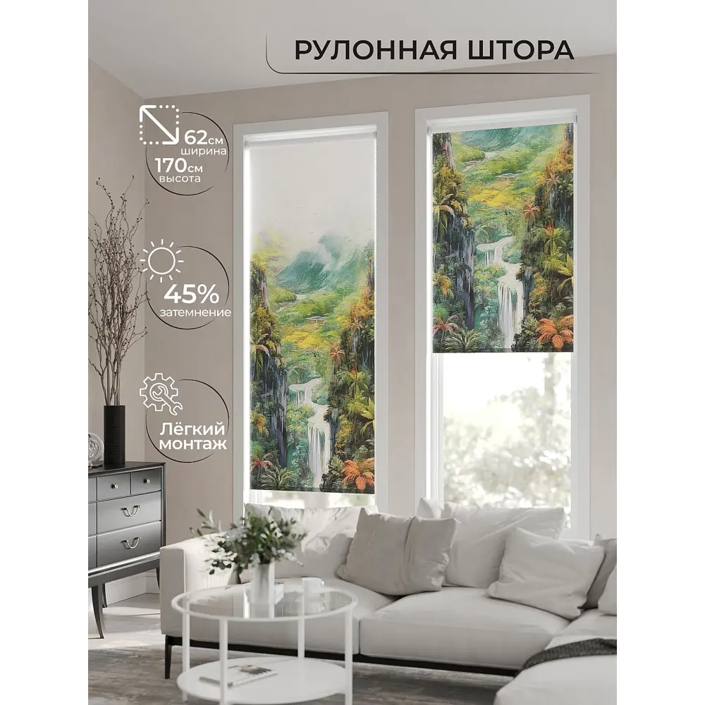 Фото 2 Рулонная штора AT Home Каскада 62x170 см цвет белый, зеленый Фото 2 Рулонная штора AT Home Каскада 62x170 см цвет белый, зеленый