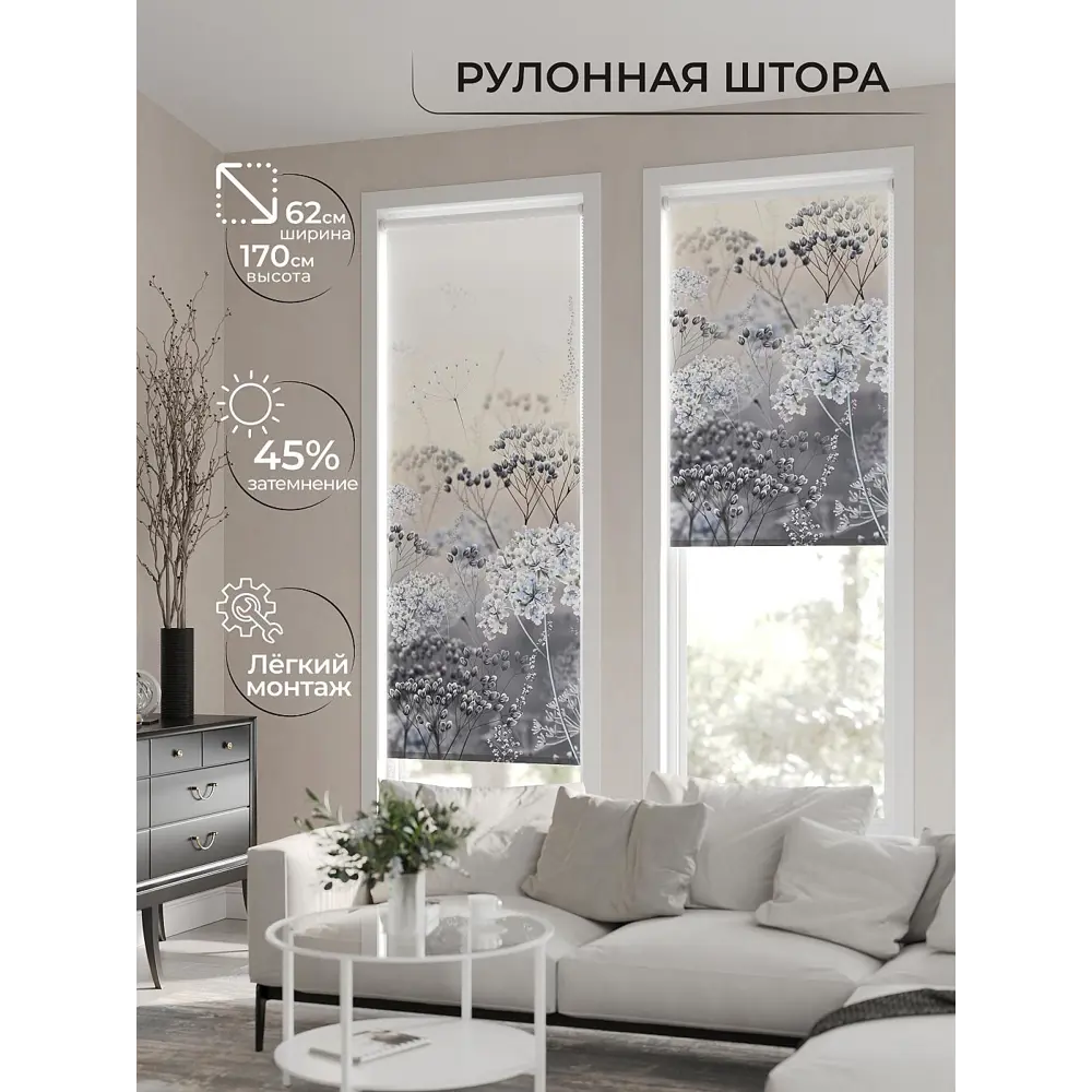 Фото 2 Рулонная штора AT Home Жемчужница 62x170 см цвет бежевый, серый, светло-бежевый Фото 2 Рулонная штора AT Home Жемчужница 62x170 см цвет бежевый, серый, светло-бежевый