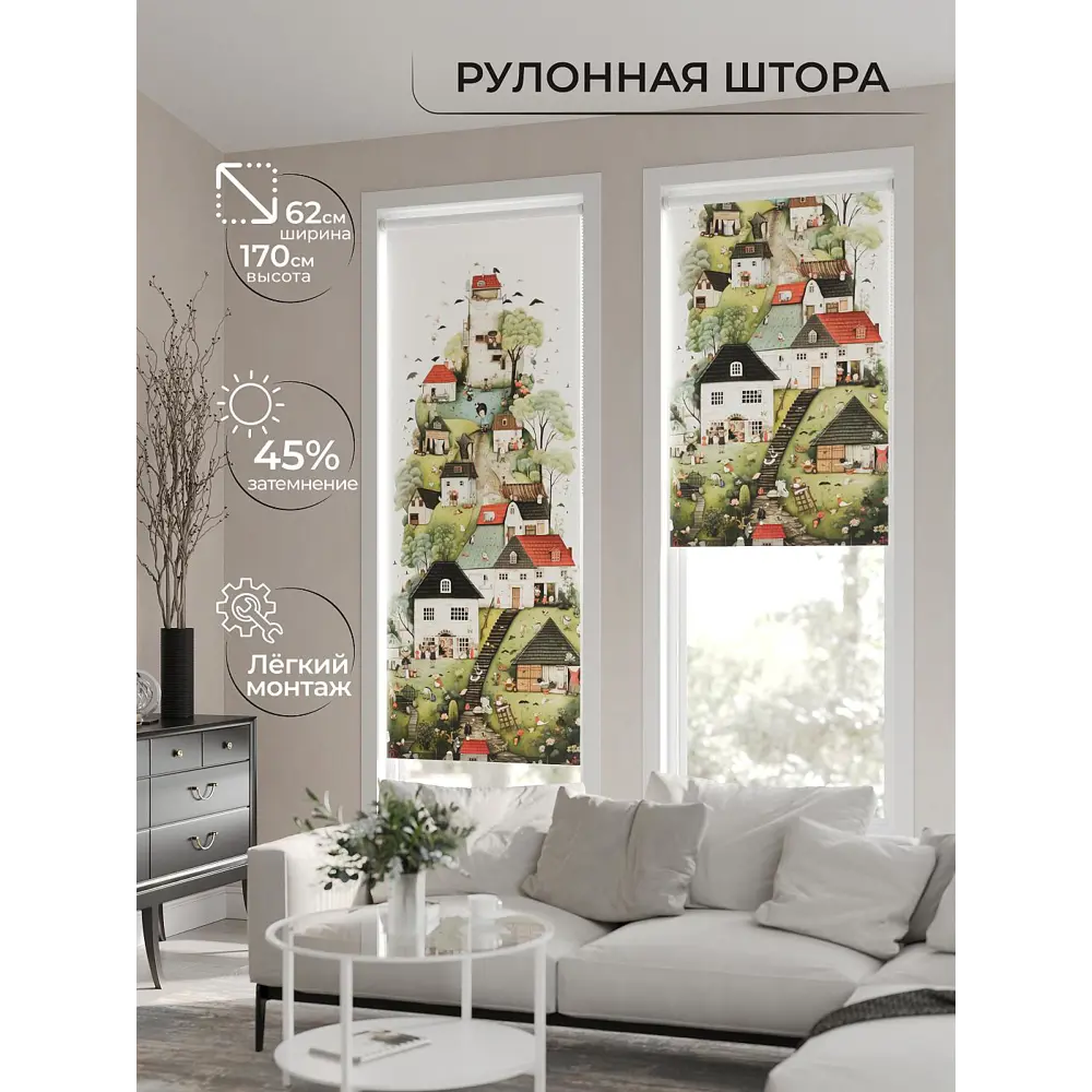 Фото 2 Рулонная штора At home Касас 62x170 см цвет красный/зеленый/черный/белый Фото 2 Рулонная штора At home Касас 62x170 см цвет красный/зеленый/черный/белый