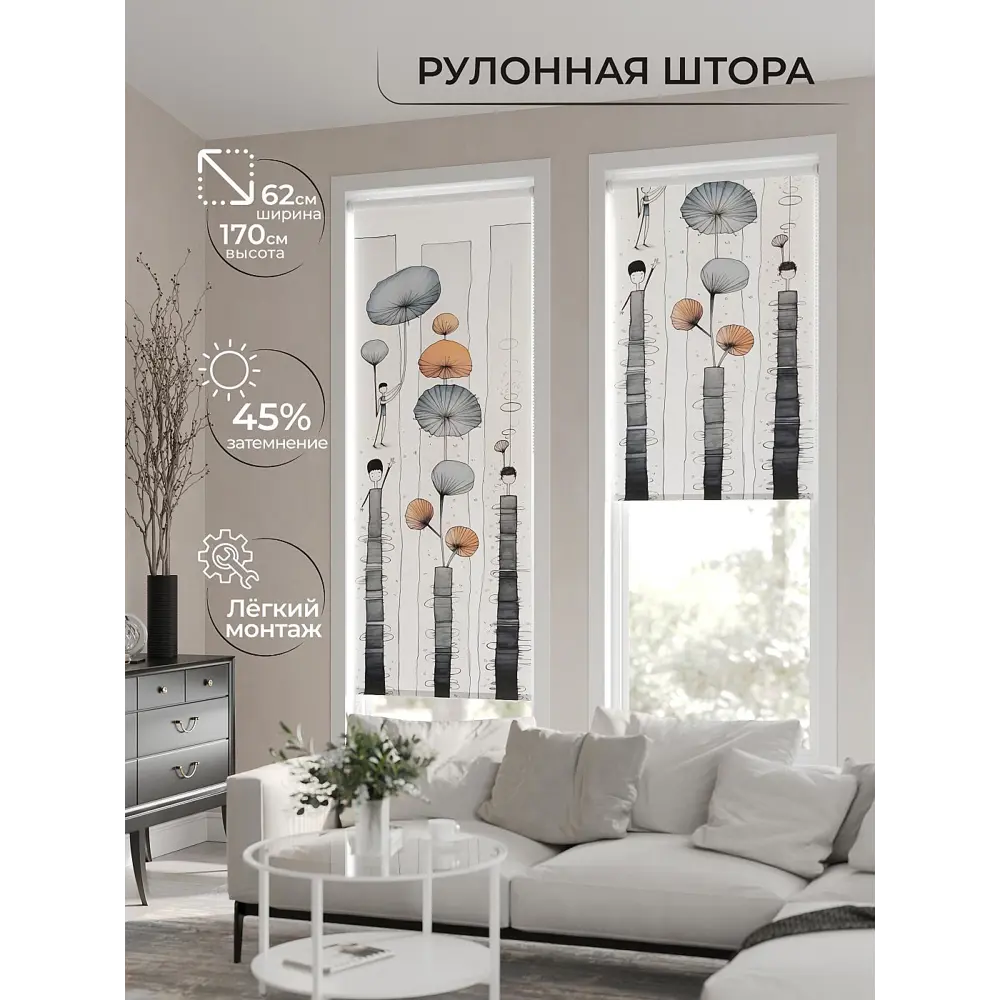 Фото 2 Рулонная штора AT Home Салю 62x170 см цвет красный, оранжевый, серый Фото 2 Рулонная штора AT Home Салю 62x170 см цвет красный, оранжевый, серый