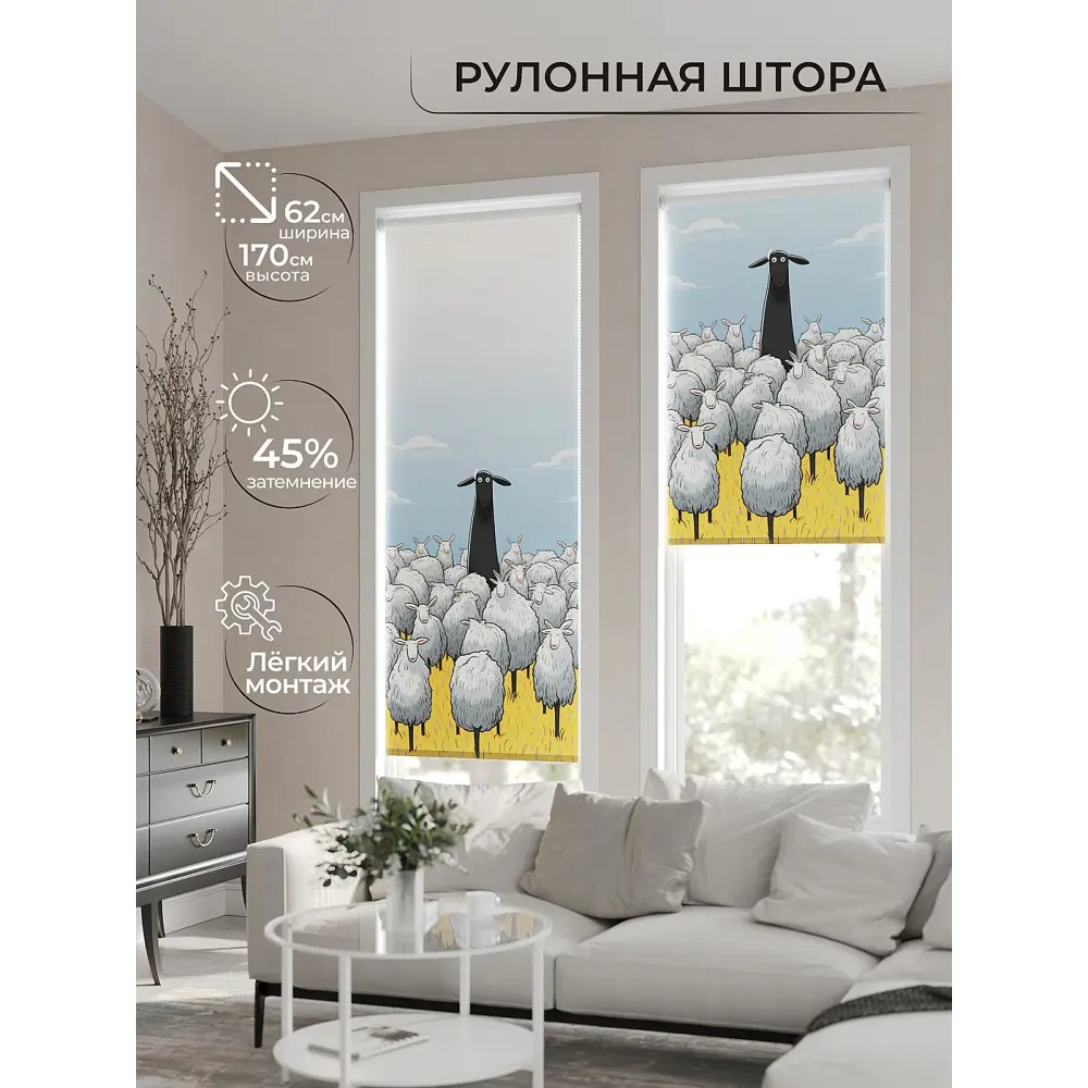 Фото 2 Рулонная штора AT Home Цева 62x170 см цвет белый, синий, желтый