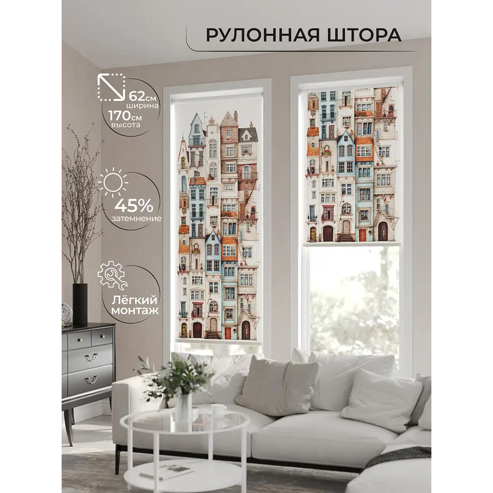 Фото 2 Рулонная штора AT Home Крель 62x170 см цвет бежевый, синий, оранжевый, голубой Фото 2 Рулонная штора AT Home Крель 62x170 см цвет бежевый, синий, оранжевый, голубой
