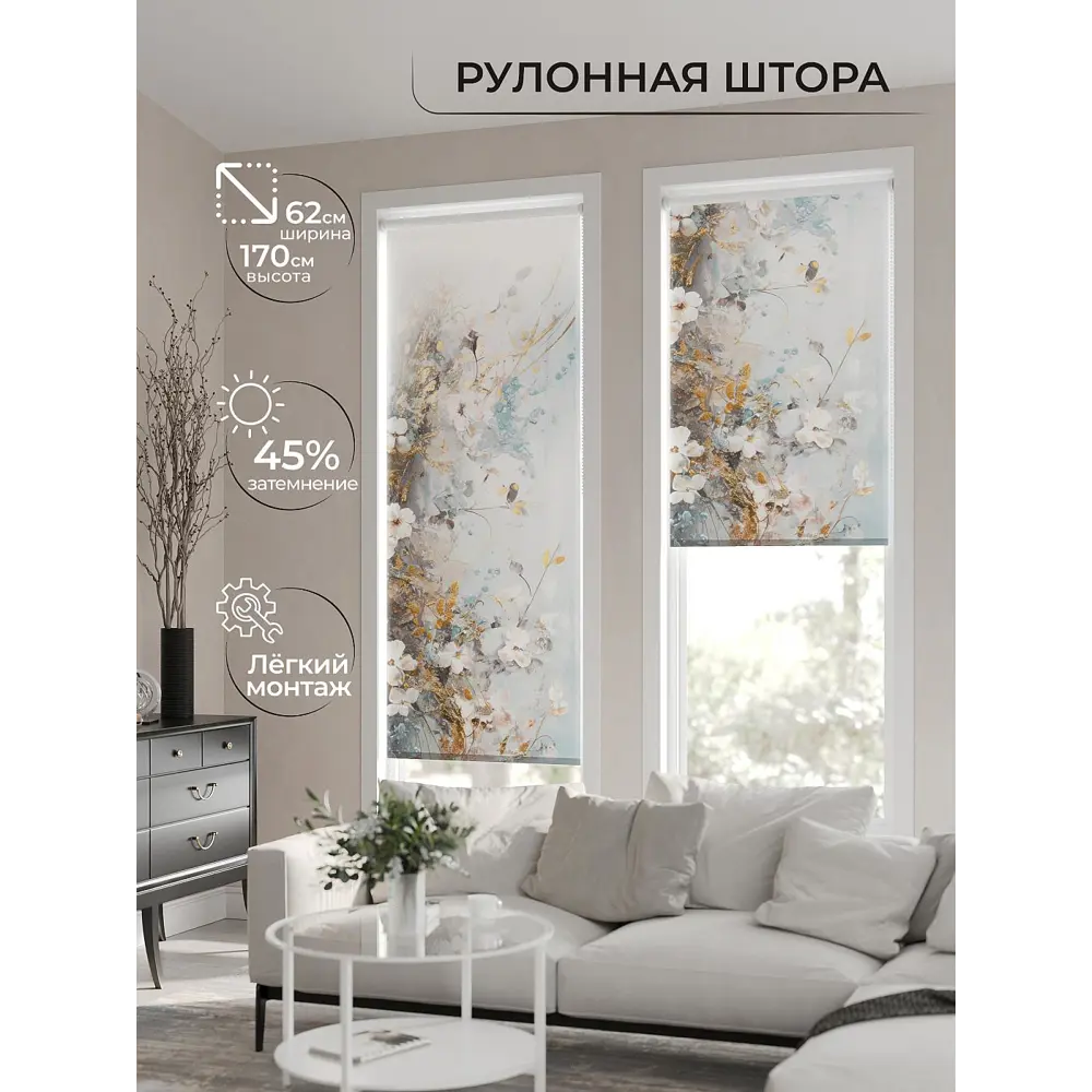 Фото 2 Рулонная штора AT Home Кампо 62x170 см цвет белый, синий, голубой, золотой Фото 2 Рулонная штора AT Home Кампо 62x170 см цвет белый, синий, голубой, золотой